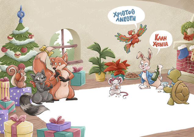 Ο κυρ Λαγός ξέχασε, εκδόσεις Διάνοια
